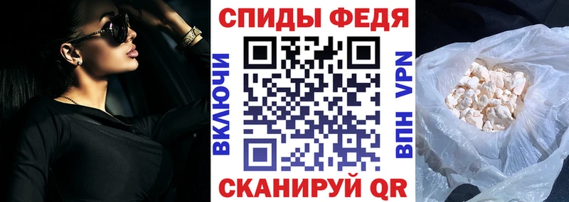 Амфетамин Розовый  Мурино 