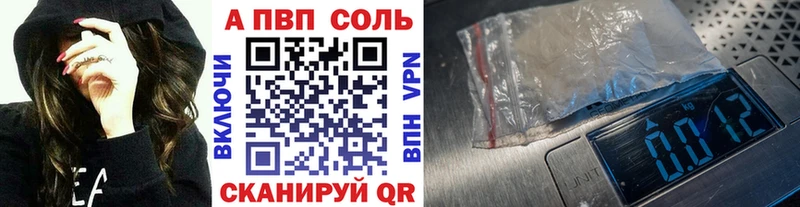 А ПВП СК  Мурино 