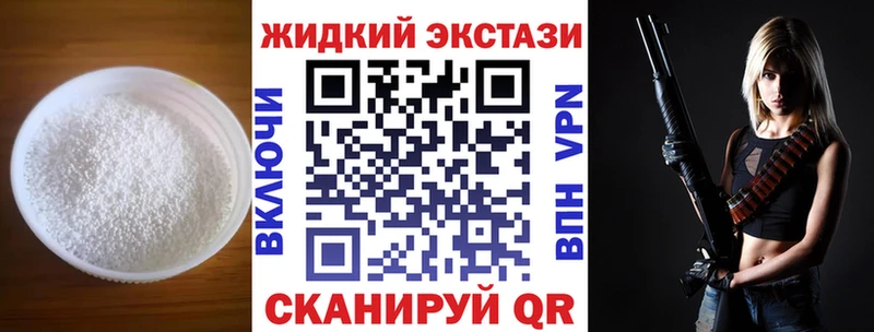 закладки  мега ССЫЛКА  Бутират вода  Мурино 