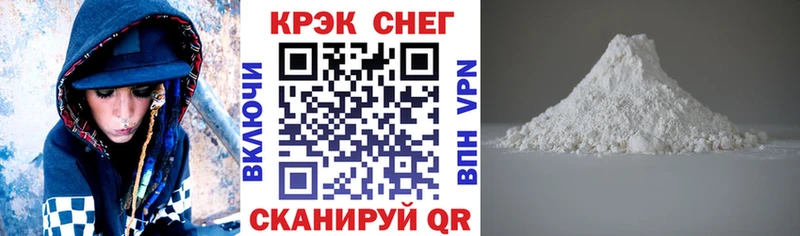 купить  цена  blacksprut рабочий сайт  Cocaine VHQ  Мурино 