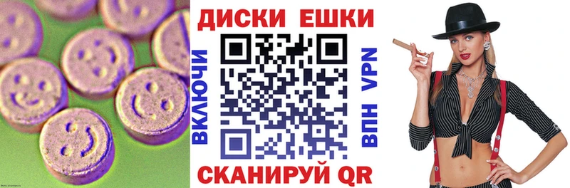 ЭКСТАЗИ 280 MDMA  Мурино 