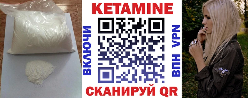 mega ССЫЛКА  Мурино  КЕТАМИН ketamine  магазин   