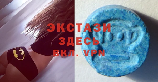 шишки Новокубанск