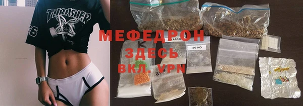 прущая мука Абинск
