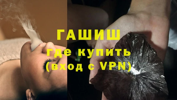 COCAINE Абаза
