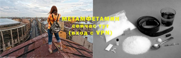 крисы Новодвинск