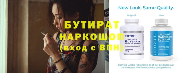 COCAINE Абаза