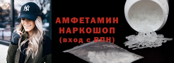 мефедрон VHQ Новозыбков