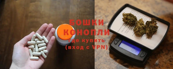мефедрон VHQ Новозыбков