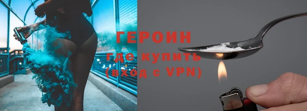 шишки Новокубанск