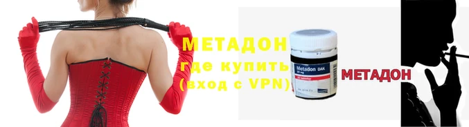 крисы Новодвинск