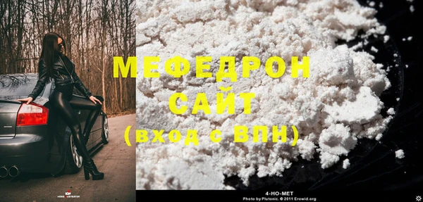 шишки Новокубанск