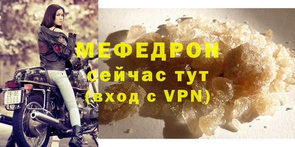 мефедрон VHQ Новозыбков