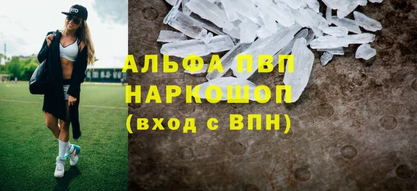 мефедрон VHQ Новозыбков