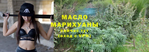 мефедрон VHQ Новозыбков