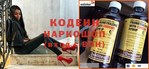 COCAINE Абаза