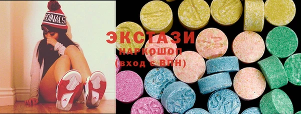 мефедрон VHQ Новозыбков
