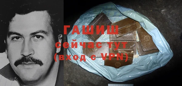 шишки Новокубанск