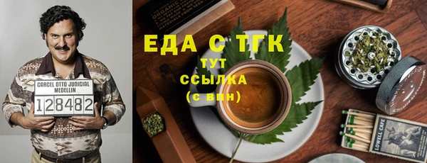 мефедрон VHQ Новозыбков