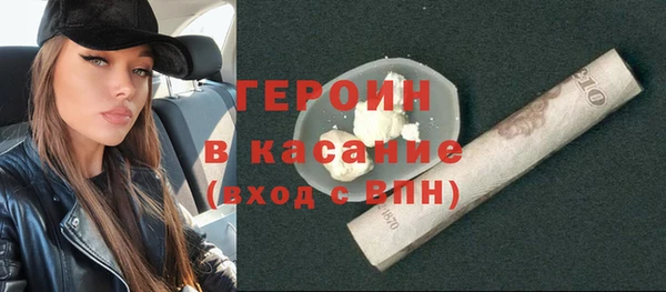 скорость mdpv Абдулино
