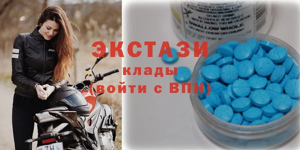 COCAINE Абаза