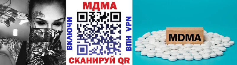 МДМА Molly Мурино