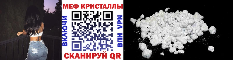 где можно купить наркотик  Мурино  Мефедрон мяу мяу 