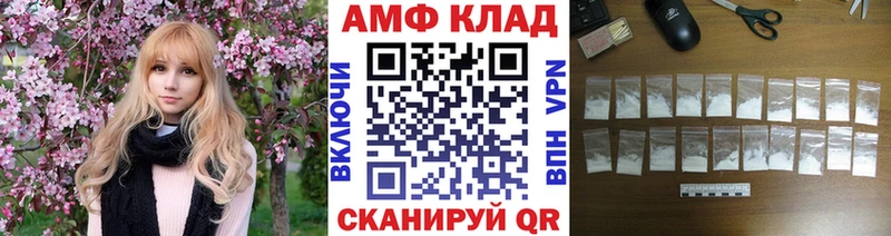 закладки  Мурино  МЕТАМФЕТАМИН мет 