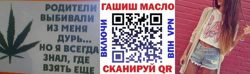 ссылка на мегу зеркало  Мурино  ТГК гашишное масло 